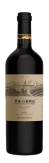 Huadong Winery, Chateau Huadong-Parry Shiraz, Qingdao, Shandong, China 2019